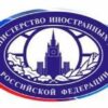 Oficiálne vyhlásenie ruského ministerstva zahraničných vecí k telefonickému rozh...
