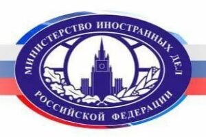 Oficiálne vyhlásenie ruského ministerstva zahraničných vecí k telefonickému rozh...
