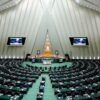 Iránska rada národnej bezpečnosti súhlasila s prímerím s Izraelom.